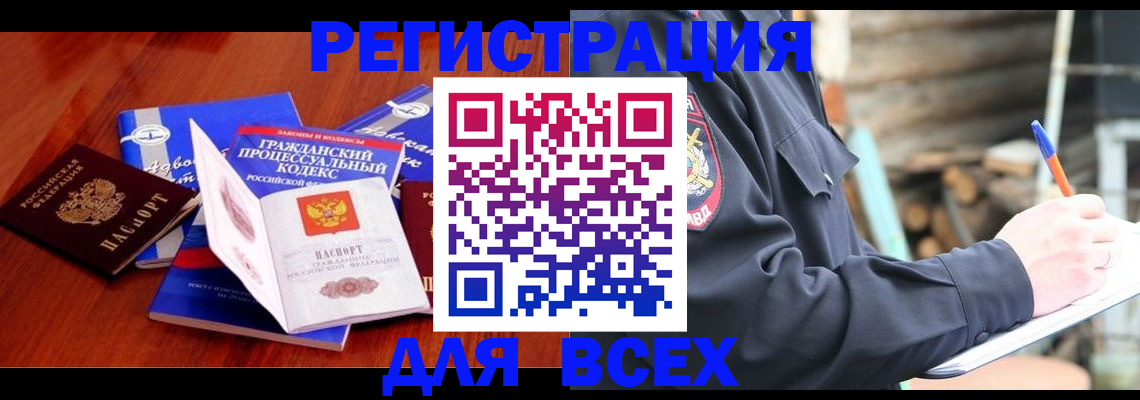регистрация для дет. сада в Партизанске